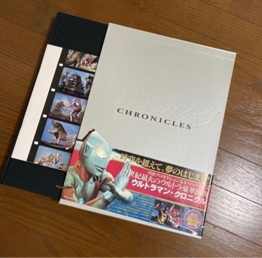 ウルトラマン CHRONICLES クロニクル