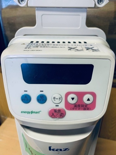 ♦️日本ゼネラルアプライアンス 電気オイルヒーター 【2019年製 