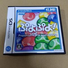 ぷよぷよ　DS,3DS