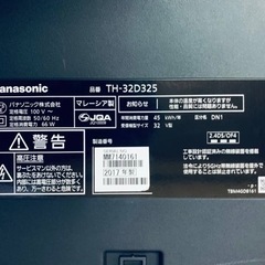 Panasonic ディスプレイ　TH-32D325