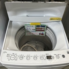 配達可　【ハイアール 4.5k 洗濯機】　★6ヶ月保証付/2023年製【管理番号11003】