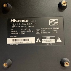 Hisense 液晶テレビ　HS32K225