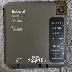 電気カーペット2.5畳