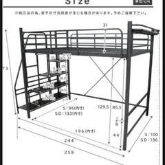 家具 収納家具 スチールラック