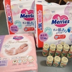 新生児オムツ264枚　ほほえみミルク缶セット