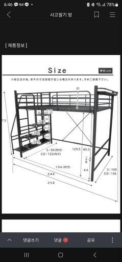 家具 テーブル パソコンデスク
