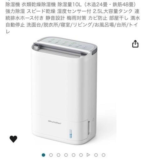 値下げ！6月末まで】コロナ どこでもクーラー 冷風・衣類乾燥除湿機