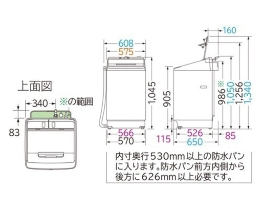 日立　ビートウォッシュ　全自動洗濯機10kg   美品