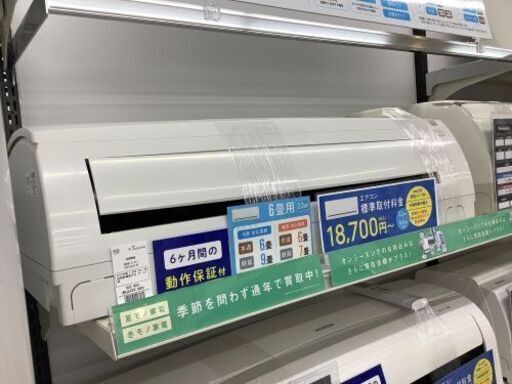 【トレファク イオンモール常滑店】CORONA壁掛けエアコンです