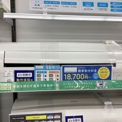 【トレファク イオンモール常滑店】CORONA壁掛けエアコンです