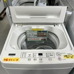 配達可　【ヤマダ 4.5k 洗濯機】　★6ヶ月保証付/2023年製【管理番号11003】