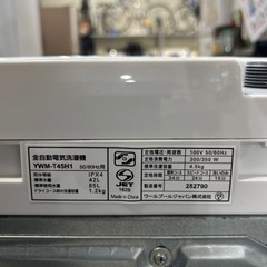 配達可　【ヤマダ 4.5k 洗濯機】　★6ヶ月保証付/2023年製【管理番号11003】