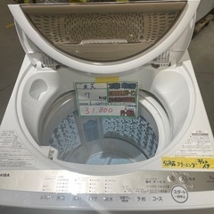配達可　【東芝　7k 洗濯機】　★6ヶ月保証付/2021年製【管理番号11003】