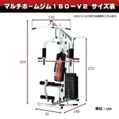 土日限定値下げ‼️スポーツ フィットネス、トレーニング