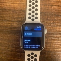 Apple Watch S4