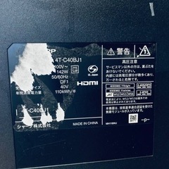 シャープ 液晶カラーテレビ　 4T-C40BJ1