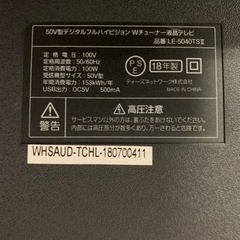 ティーズネットワーク 液晶テレビ LE-5040TSI