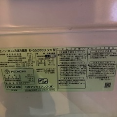 真空チルドFS R-G5200D(XT) [クリスタルブラウン]