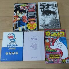 名探偵コナンとドラえもんのまんが ４冊プラス付録まんが