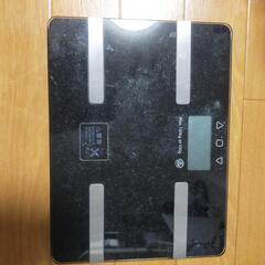 【無料】デジタル体重計
