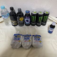 🉐即日引渡可能❗️エナジードリンク&コーヒー類❗️大量11本❗️