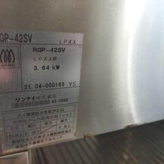 ：ガス赤外線グリラー 上火式 ペットミニ 4号