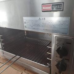 ：ガス赤外線グリラー 上火式 ペットミニ 4号