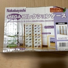 新品未開封　ナカバシ　MEGA コレクションケース
