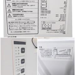 【明日(3/15)締め切り／引き取りは16日まで可能】美品 3ドア冷蔵庫 2020年製 282L オシャレ