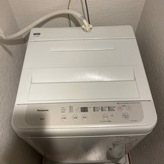 【急ぎご連絡ください】家電 生活家電 洗濯機