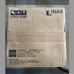 モザイクタイル ヴィーゼネクスト（モルタル張り用）