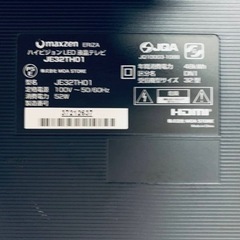 maxzen LED液晶テレビ　JE32THD1