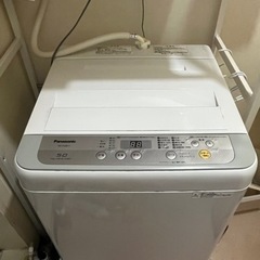 【帯広市】【取引成立済】〈無料〉生活家電　洗濯機　Panason...