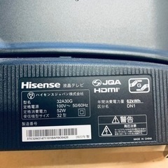 Hisense 液晶カラーテレビ　32A30G