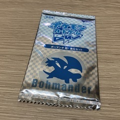 ポケモンカードゲームBW ボーマンダ 超！進化セット【Vジャンプ...