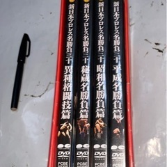 限定BOX】【廃盤】新日本プロレス創立30周年記念 新日本プロレス名勝負三