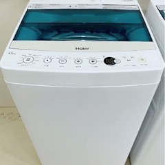 (送料無料) 2020年 洗濯機 シワケア 3Dウィングパルセー...