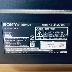 SONY 液晶テレビ　KJ-48W700C