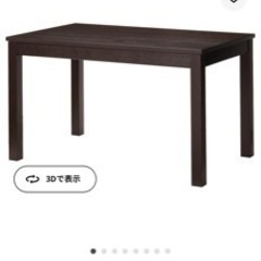IKEA テーブル　レインベリ 