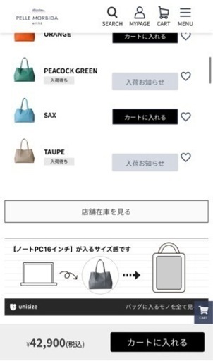 【美品】ペッレモルビダのトートバッグ　ユニセックス