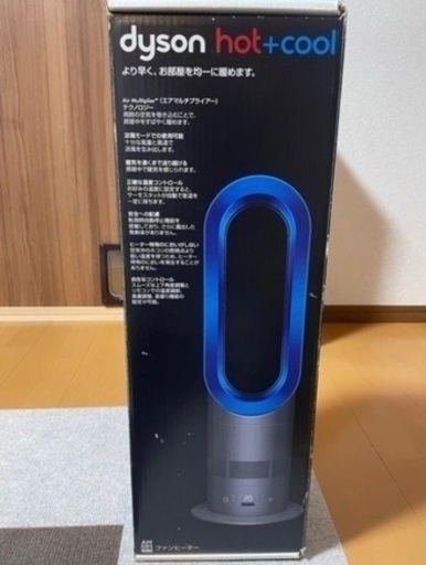 遠赤外線ヒーター dyson hot\u0026cool