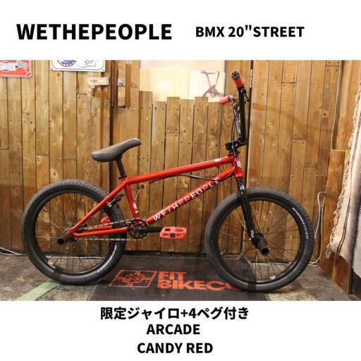 10% OFF　BMX 20インチ ストリート WETHEPEOPLE ARCADE CANDY RED 限定ジャイロ+4PEG付き