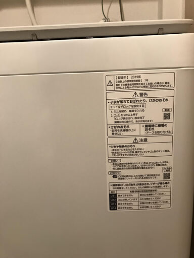 美品・洗濯機】2019年Panasonic【仙台駅〜五橋近辺にて引取】