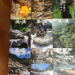 つり人社、渓流2001～2023.38冊