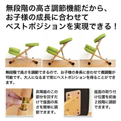 ポムポムプリンカバー付 宮武製作所 プロポーションチェア 集中力が 