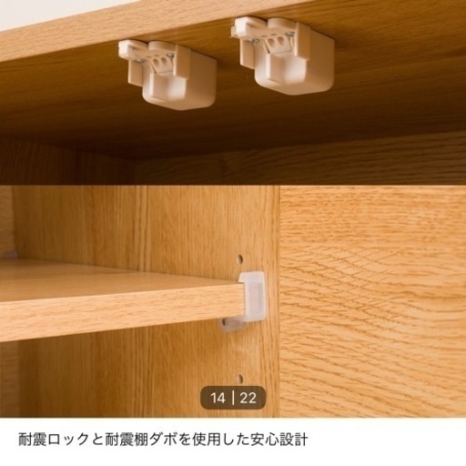 美品】ニトリNITORI ダリア140 食器棚カップボードキッチンボード 3/16