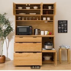 値下げ】ニトリ カップボード 食器棚