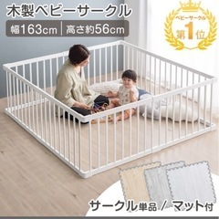 子供用品 ベビー用品 安全、保護グッズ