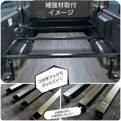ハイエース用ベッドキットセット (標準/ナロータイプ)