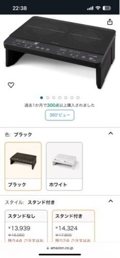 家電